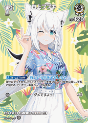 白上フブキ