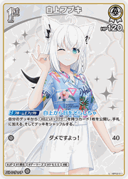 白上フブキ