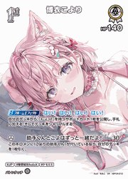 博衣こより