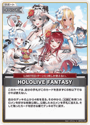 HOLOLIVE FANTASY
