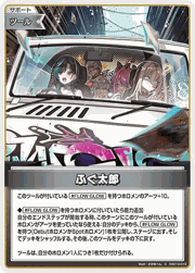 ふぐ太郎