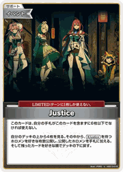 Justice