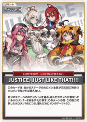JUSTICE, JUST LIKE THAT!!!!