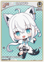 白上フブキ