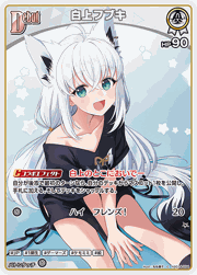 白上フブキ