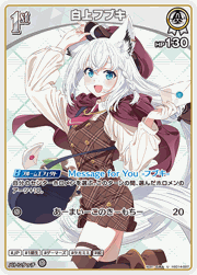 白上フブキ