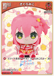さくらみこ