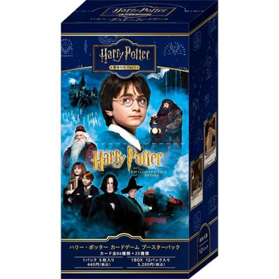 ブースターパック ハリー・ポッターと賢者の石 Part.1 BOX