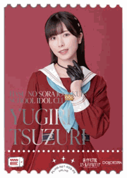 YUGIRI TSUZURI
