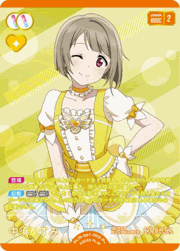 中須かすみ