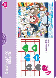 虹色Passions！