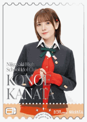 KONOE KANATA