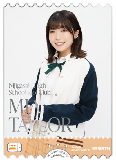 MIA TAYLOR（BP01 PL!N-bp1-038-PE PE / ブースターパック vol.1 / ラブライブ！虹ヶ咲学園スクールアイドル同好会）