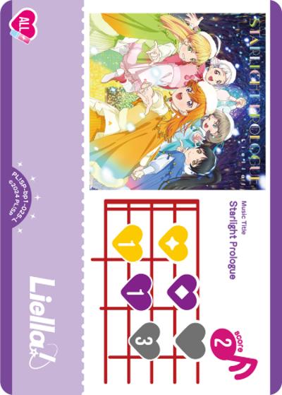 Starlight Prologue（BP01 PL!SP-bp1-025-L L / ブースターパック vol.1 / ラブライブ！スーパースター!!）