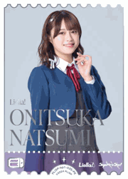 ONITSUKA NATSUMI