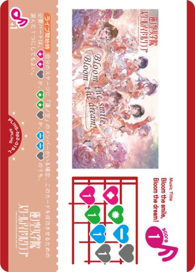 Bloom the smile, Bloom the dream!（BP02 PL!HS-bp2-019-L L / ブースターパック NEXT STEP / 蓮ノ空女学院スクールアイドルクラブ）