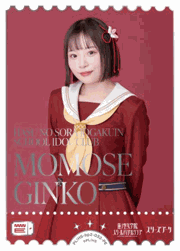 エネルギー（MOMOSE GINKO）