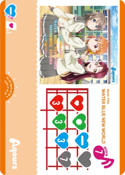 WATER BLUE NEW WORLD（BP02 PL!S-bp2-019-L L / ブースターパック NEXT STEP / ラブライブ！サンシャイン!!）