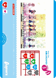 未熟DREAMER
