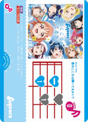 君のこころは輝いてるかい？