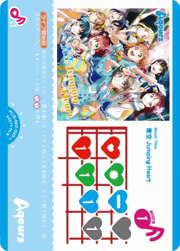 青空Jumping Heart