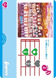 ユメ語るよりユメ歌おう