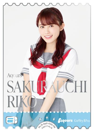 エネルギー（SAKURAUCHI RIKO）（BP02 PL!S-bp2-030-PE PE / ブースターパック NEXT STEP / ラブライブ！サンシャイン!!）