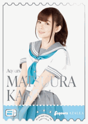 エネルギー（MATSUURA KANAN）