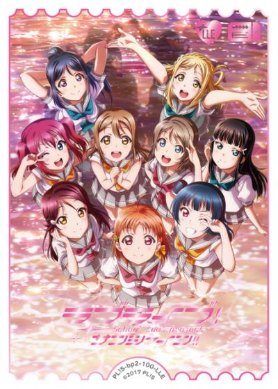 エネルギー（ラブライブ！サンシャイン!!）（BP02 PL!S-bp2-100-LLE LLE / ブースターパック NEXT STEP / ラブライブ！サンシャイン!!）