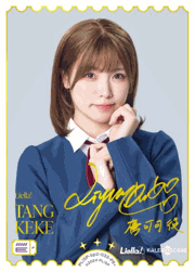 エネルギー（TANG KEKE）