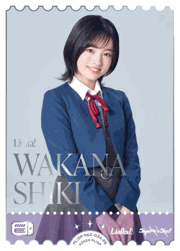 エネルギー（WAKAMA SHIKI）