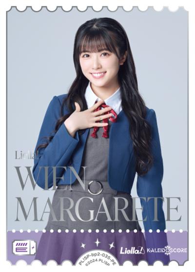 エネルギー（WIEN MARUGARETE）（BP02 PL!SP-bp2-035-PE PE / ブースターパック NEXT STEP / ラブライブ！スーパースター!!）