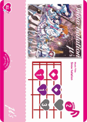 Snow halation