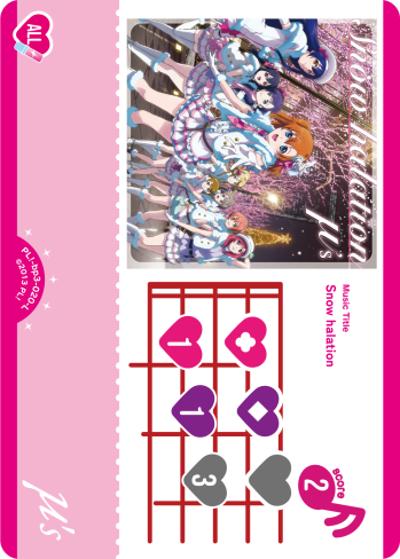 Snow halation（BP03 PL!-bp3-020-L L / ブースターパック　夏、はじまる。 / ラブライブ！）