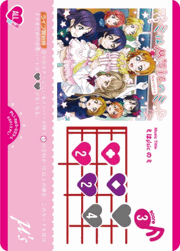 ミはμ'sicのミ