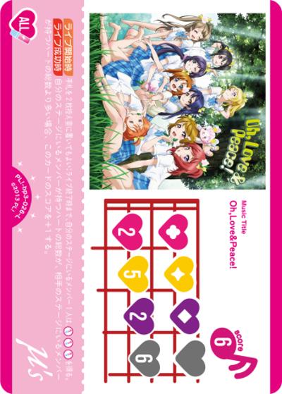 Oh,Love&Peace!（BP03 PL!-bp3-026-L L / ブースターパック　夏、はじまる。 / ラブライブ！）