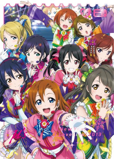 エネルギー（μ's）（BP03 PL!-bp3-200-LLE LLE / ブースターパック　夏、はじまる。 / ラブライブ！）