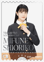 エネルギー（MIFUNE SHIORIKO）