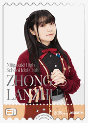 エネルギー（ZHONG LANZHU）