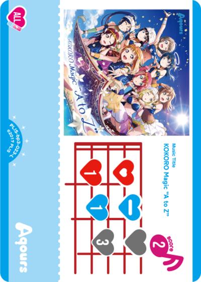KOKORO Magic “A to Z”（BP03 PL!S-bp3-023-L L / ブースターパック　夏、はじまる。 / ラブライブ！）