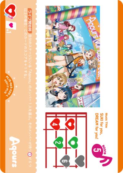 SUKI for you, DREAM for you!（BP03 PL!S-bp3-025-L L / ブースターパック　夏、はじまる。 / ラブライブ！）