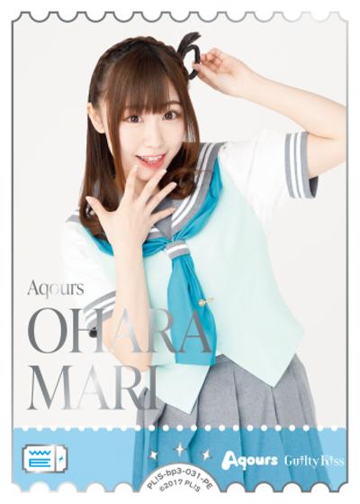 エネルギー（OHARA MARI）（BP03 PL!S-bp3-031-PE PE / ブースターパック　夏、はじまる。 / ラブライブ！）