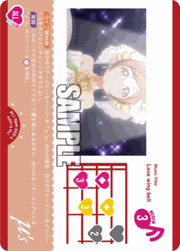 Love wing bell