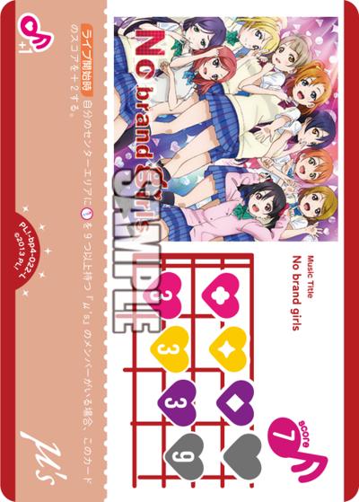 No brand girls（BP04 PL!-bp4-022-L L / ブースターパック SAPPHIRE MOON / ラブライブ！）