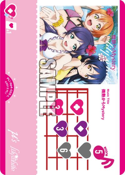 微熱からMystery（BP04 PL!-bp4-025-L L / ブースターパック SAPPHIRE MOON / ラブライブ！）
