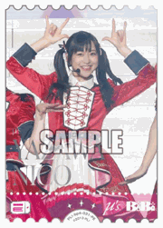 エネルギー（YAZAWA NICO）