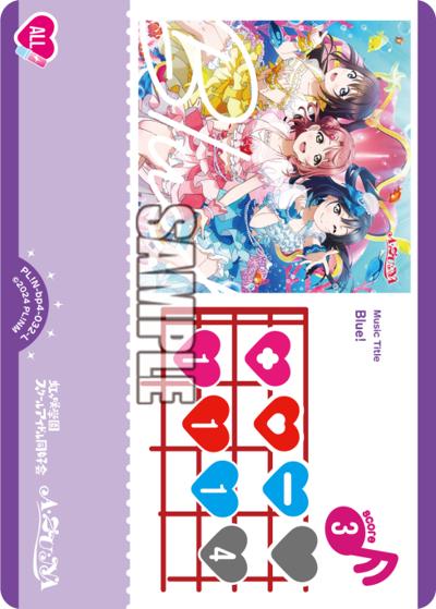 Blue!（BP04 PL!N-bp4-032-L L / ブースターパック SAPPHIRE MOON / ラブライブ！虹ヶ咲学園スクールアイドル同好会）