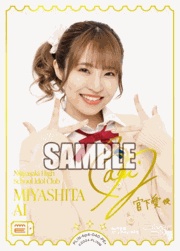 エネルギー（MIYASHITA AI）