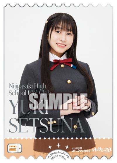 エネルギー（YUKI SETSUNA）（BP04 PL!N-bp4-041-PE PE / ブースターパック SAPPHIRE MOON / ラブライブ！虹ヶ咲学園スクールアイドル同好会）
