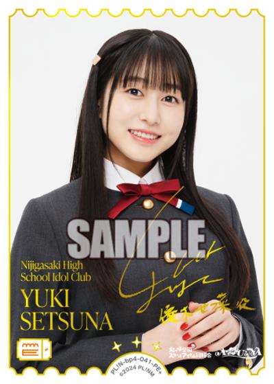 エネルギー（YUKI SETSUNA）（BP04 PL!N-bp4-041-PE＋ PE+ / ブースターパック SAPPHIRE MOON / ラブライブ！虹ヶ咲学園スクールアイドル同好会）